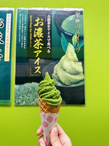 お濃茶アイス