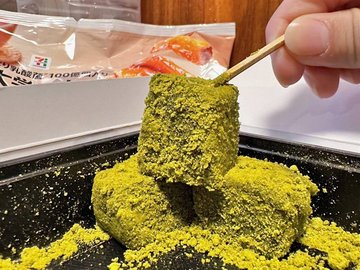 抹茶本わらび餅