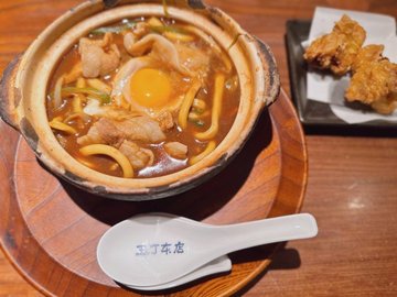 味噌煮込みうどん こだわり豚肉入り