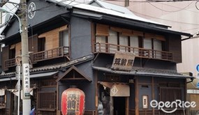 やきとん筑前屋 人形町総本店