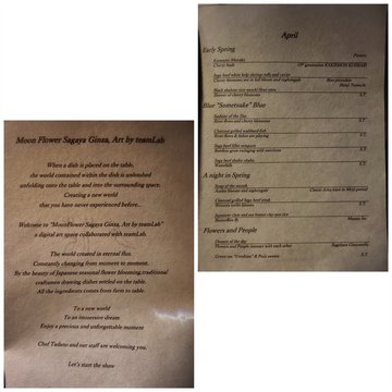 銀座佐賀牛月花 MoonFlower Sagaya Ginza Art by teamLab