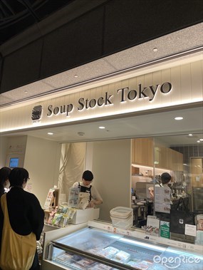 Soup Stock Tokyo