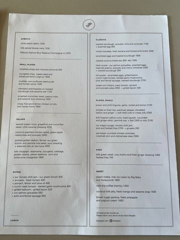 English menu 