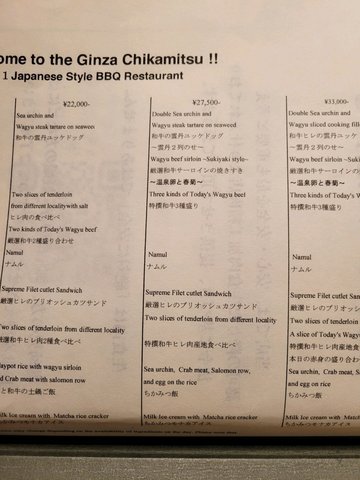 壽喜燒，海膽牛肉