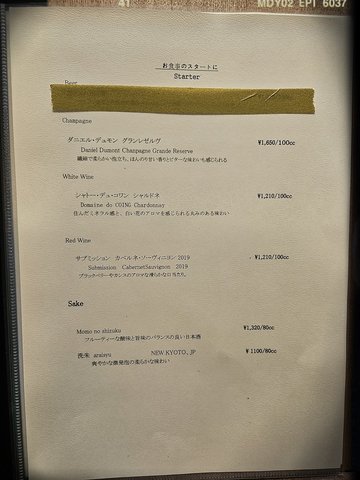 飲品牌