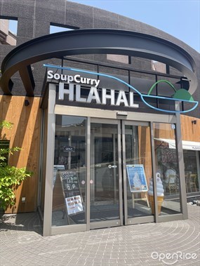 SoupCurry HLAHAL