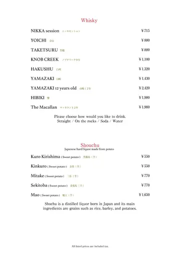 drink menu 