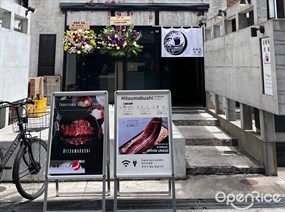 道顿堀黑船 长堀桥