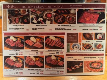 Holiday Lunch set menu 