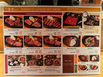 Weekday Lunch set menu