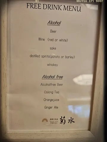 酒牌