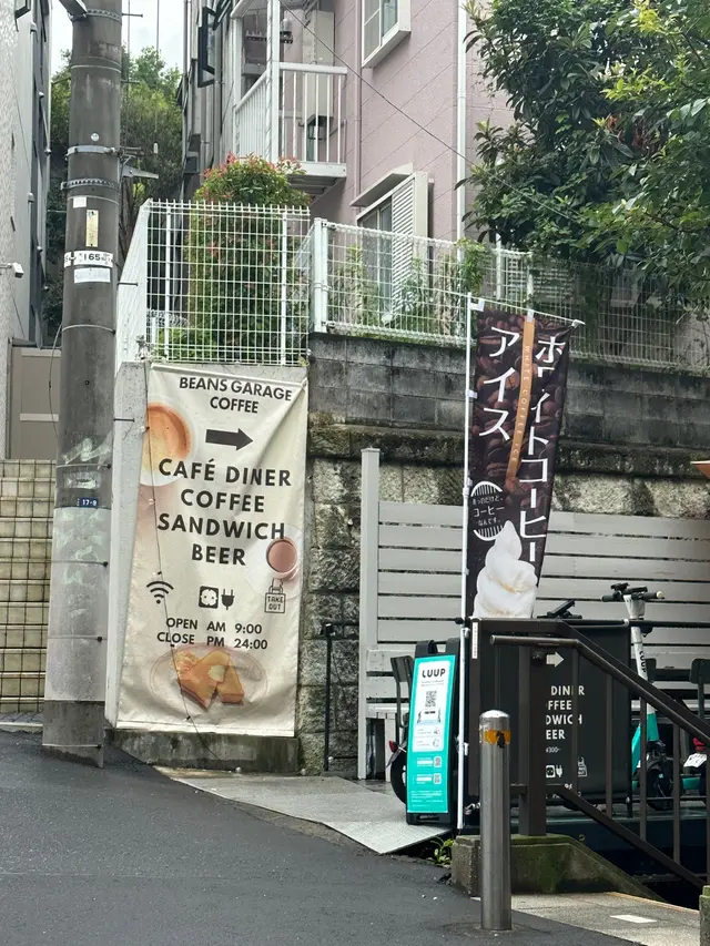 Beans garage coffee in Shibuya