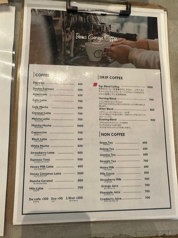 Drinks menu