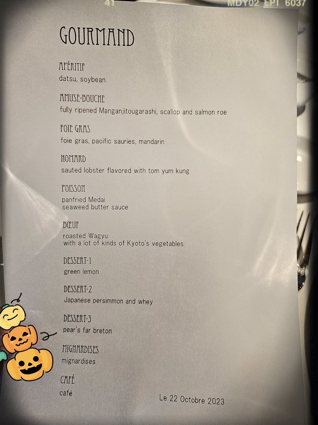 Gourmand(16,500円/位)