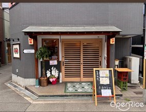 蓮蓮 Ren Ren 香港の料理
