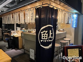 鮎ラーメン+ 虎ノ門横丁店