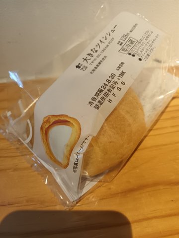 cream puff