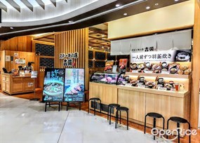 ステーキの店 吉備 さんすて岡山店