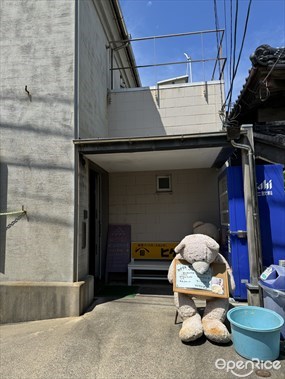 Sakakibara Tofu Store