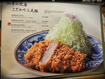 餐牌