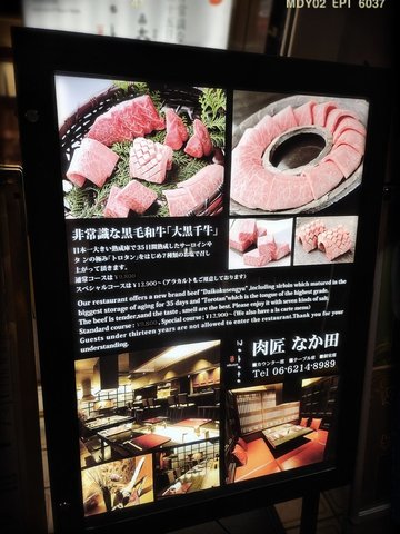 大黑千牛