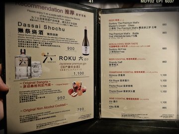 飲品牌