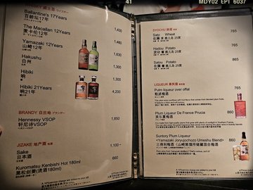 飲品牌