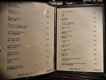 飲品牌