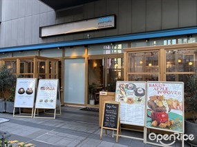 ocean good table Shibuya STREAM Store