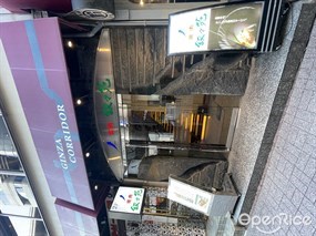 Jojoen Ginza Korido-ten