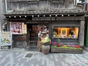 Robata Main Store