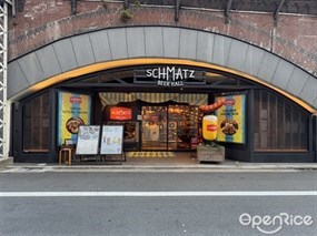 SCHMATZ Beer Hall HIBIYA GOURMET ZONE