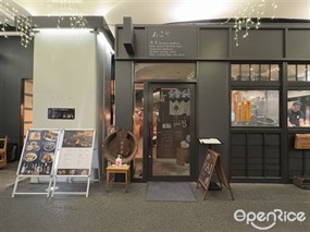 Akoya Hibiya Store