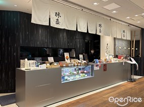 京はやしや タカシマヤ タイムズスクエア店