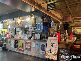 L’ATELIER et Brasserie ATOM Milano