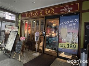 有楽町ワイン倶楽部