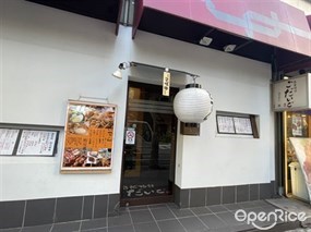 Godaigo Ginza-ten