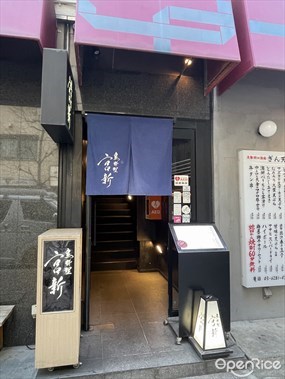 Miyashin