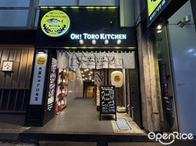 魚屋のマグロ食堂 オートロキッチン 渋谷店
