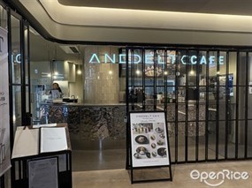 ANDELT CAFE