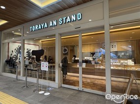 Toraya Cafe An Stand Shinjuku Store