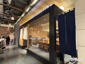 SUSHI TOKYO TEN、Shinjuku NEWoMan Store