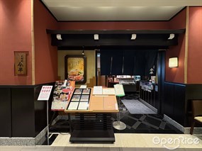 Ningyocho Imahan Shinjuku Takashimaya Store
