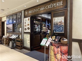 BREIZH Cafe Creperie Shinjuku Takashimaya Store