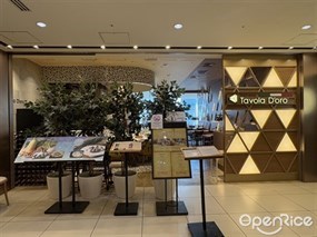 Italiana Tavola D’oro 銀座三越店