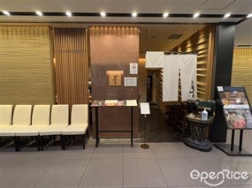 Yakiniku Bante Juban Ginza Mitsukoshi Store