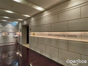 アンティカ オステリア デル ポンテ