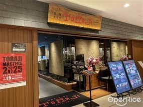 Yakiniku Toraji Maru Bldg Store