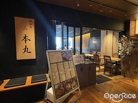 Teppanyaki Ten Honmaru