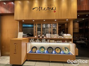 Tsurutontan BIS TOKYO